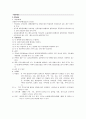 신경외과-ICH 환자 Case study 9페이지