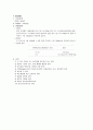 신경외과-ICH 환자 Case study 11페이지