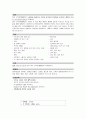 신경외과-ICH 환자 Case study 14페이지