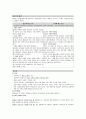 신경외과-ICH 환자 Case study 15페이지