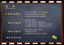 도요타의 방식(Toyota way) 2페이지