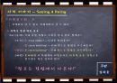 도요타의 방식(Toyota way) 11페이지