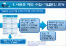 STX - 복리후생 9페이지