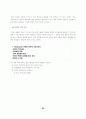언론출판의 자유 14페이지