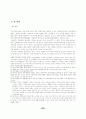 언론출판의 자유 24페이지