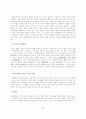 언론출판의 자유 50페이지