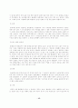 언론출판의 자유 52페이지