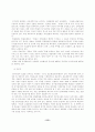 언론출판의 자유 57페이지