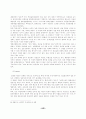 언론출판의 자유 63페이지