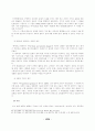 언론출판의 자유 76페이지