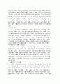 정보화시대의 전자화폐의 추진과정과 현황 그리고 미래의 발전방향에 대하여 조사한 리포트입니다 9페이지