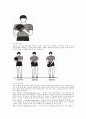 레져스포츠 볼링 13페이지