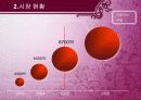 클릭 페스티벌 6페이지