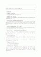 광고컨셉 3페이지