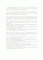 영미법[Anglo American Law] 미국 헌법 번역  12페이지