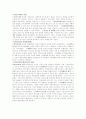 전자상거래 1페이지