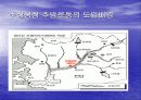 목포시 진로주정공장 설치반대운동(목포우수시민참여사례A+) 10페이지