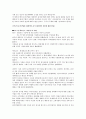 인도의 문화적 세계화  2페이지