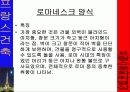 프랑스 건축가: 귀스타브 에펠-에펠탑, 자유의 여신상 3페이지