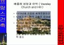 프랑스 건축가: 귀스타브 에펠-에펠탑, 자유의 여신상 4페이지