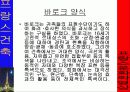 프랑스 건축가: 귀스타브 에펠-에펠탑, 자유의 여신상 14페이지