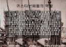 프랑스 건축가: 귀스타브 에펠-에펠탑, 자유의 여신상 32페이지