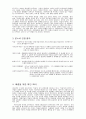 테크노레이지-웹상의 분노 12페이지