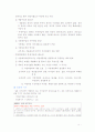 우리나라 지방자치 분석 2페이지