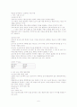 Teaching by principles CHAPTER 22. LANGUAGE ASSESSMENT Ⅱ: PRACTICAL CLASSROOM APPLICATIONS  요약 6페이지