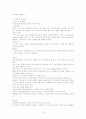 Teaching by principles CHAPTER 22. LANGUAGE ASSESSMENT Ⅱ: PRACTICAL CLASSROOM APPLICATIONS  요약 9페이지