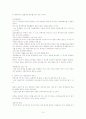 Teaching by principles CHAPTER 22. LANGUAGE ASSESSMENT Ⅱ: PRACTICAL CLASSROOM APPLICATIONS  요약 10페이지