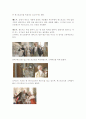 [서양복식문화사] 아마데우스를 통해 본 로코코복식 4페이지