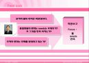 중소기업 교육훈련(기업:룩옥틱스) 3페이지