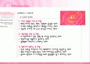 중소기업 교육훈련(기업:룩옥틱스) 5페이지