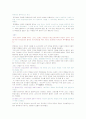 미술 시대별 이론 2페이지