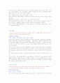 미술 시대별 이론 6페이지