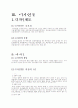공학 법제  24페이지