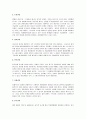 민사소송법 개념 정리 2페이지