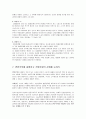 민사소송법 개념 정리 7페이지