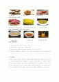 외식창업계획서- 떡카페 4페이지