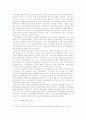 지방의회의 행정사무감사 및 조사에 관한 연구(무안을 중심으로) 34페이지