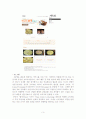 UCC가 기업과 고객에 미친 영향 5페이지