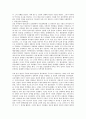역대왕조의 몰락원인과 비교분석 8페이지