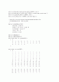 컴파일러 Lex 사용법 및 소스 10페이지