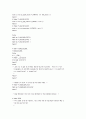 컴파일러 Lex 사용법 및 소스 13페이지