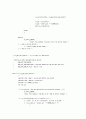 컴파일러 Lex 사용법 및 소스 22페이지