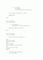 컴파일러 Lex 사용법 및 소스 37페이지