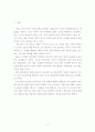  교육예산 2페이지