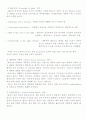 심혈관계의 질환에 관한 요약 정리 4페이지