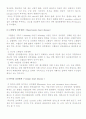 심혈관계의 질환에 관한 요약 정리 6페이지